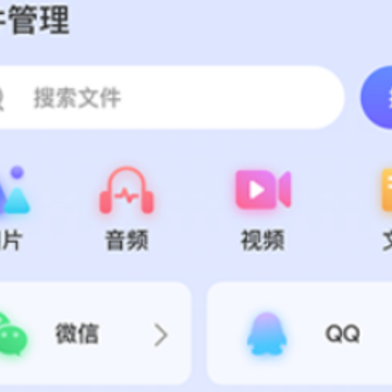 zip手机快压 zip手机快压