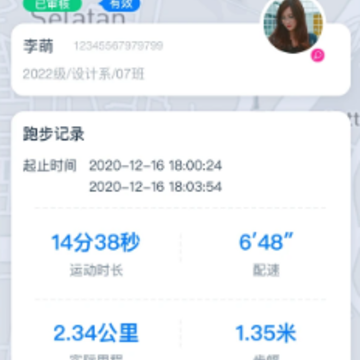 闪动教师 闪动教师