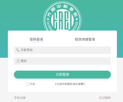 ��Բ�к�΢Уapp
