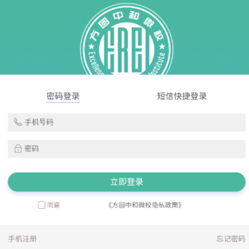 ��Բ�к�΢Уapp