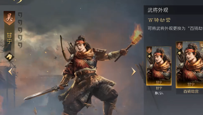 三国谋定天下 三国谋定天下