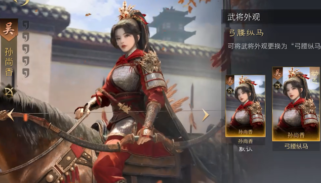 三国谋定天下 三国谋定天下