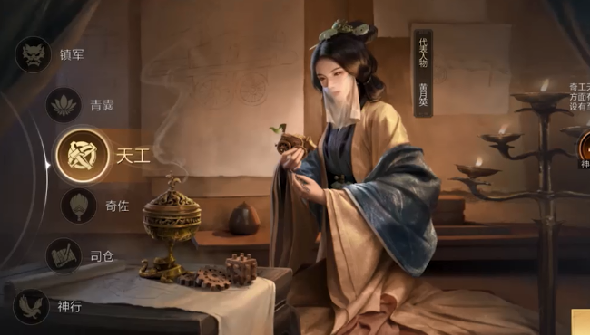 三国谋定天下 三国谋定天下