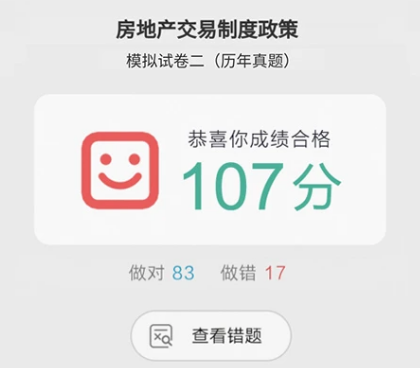 ��Բ�к�΢Уapp