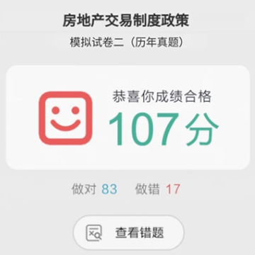 ��Բ�к�΢Уapp