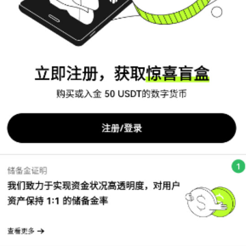 OK交易所挖矿app OK交易所挖矿app