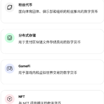 OK交易所挖矿app OK交易所挖矿app