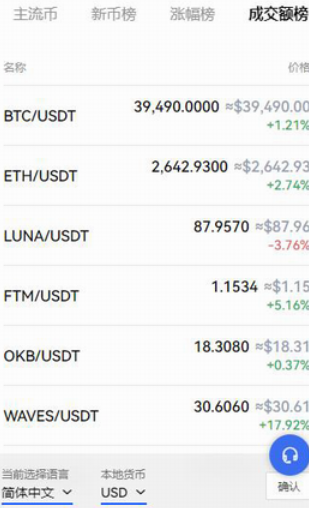 okex.com����ƽ̨�ٷ�app