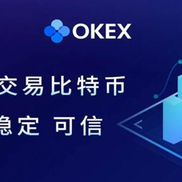 ŷ��OKEXfans�ٷ�app����