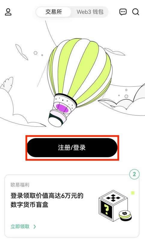 okex������app���°汾