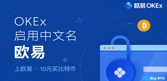 OKEX������׿��