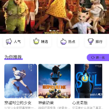 乐漫园 乐漫园