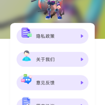 乐漫园 乐漫园