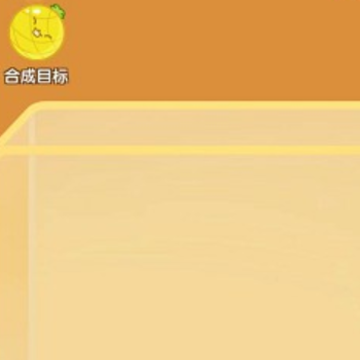 大西瓜对对碰 大西瓜对对碰