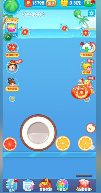 大西瓜对对碰 大西瓜对对碰