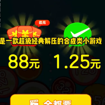 大西瓜对对碰 大西瓜对对碰