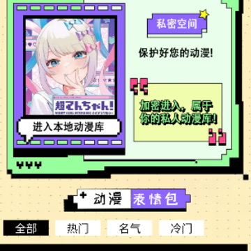 cimocpro