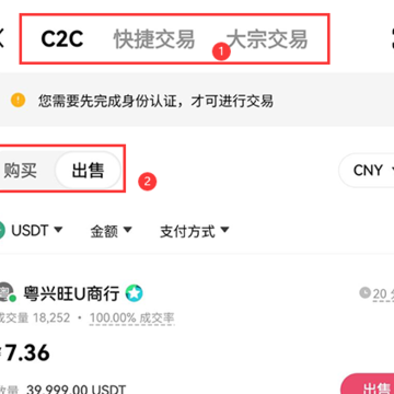 ouyi欧易最新版app下载安装 ouyi欧易最新版app下载安装