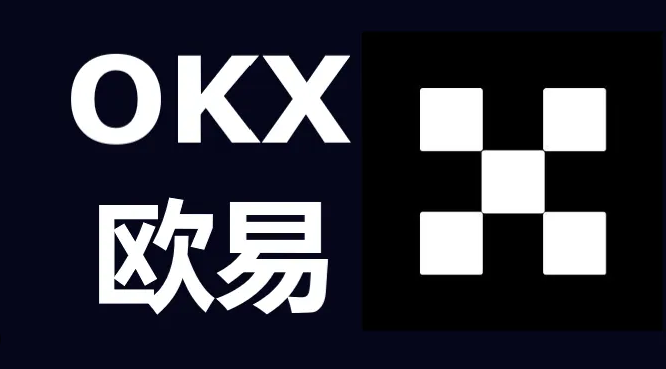 ŷ��okex���ʰ�app����