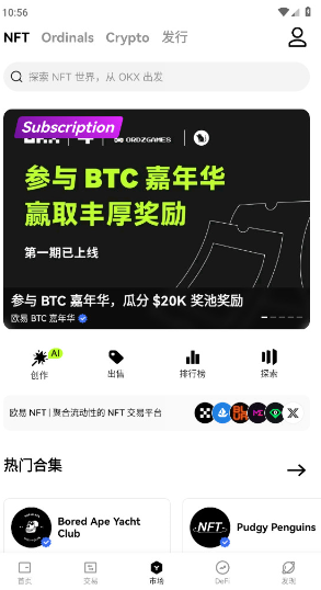 ���ر���������ŷ��app