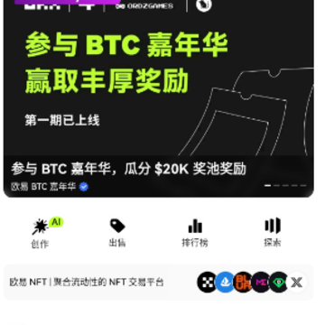 比特币行情软件欧易app 比特币行情软件欧易app