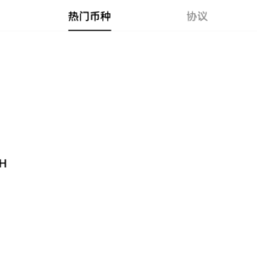欧易虚拟币交易app下载 欧易虚拟币交易app下载