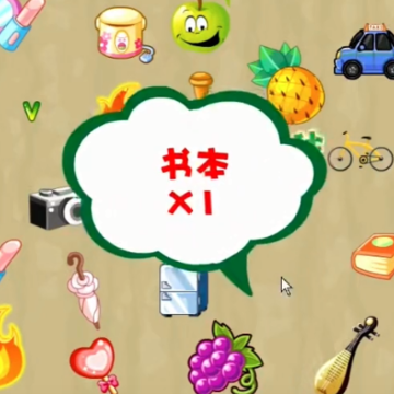 疯狂大寻宝游戏 疯狂大寻宝游戏