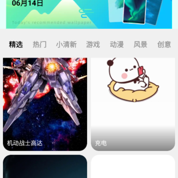 ΢�綯̬��ֽ