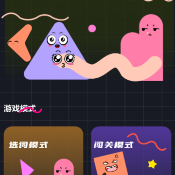 ���ο챨����԰