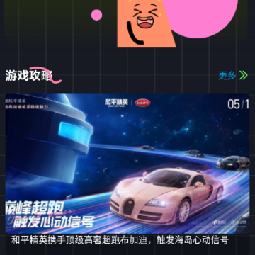���ο챨����԰