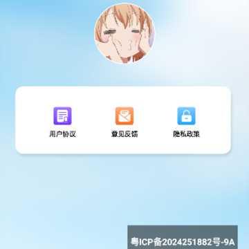 ���ο챨����԰
