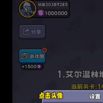 包包自走棋 包包自走棋