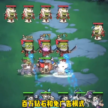包包自走棋 包包自走棋