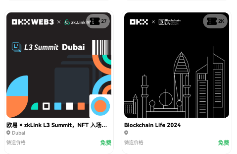 okex��Ȯ�ҽ�����app