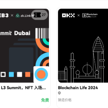 okex��Ȯ�ҽ�����app