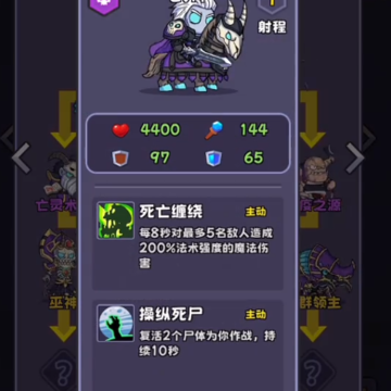 包包自走棋 包包自走棋