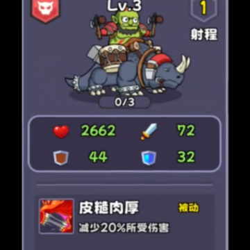 包包自走棋 包包自走棋