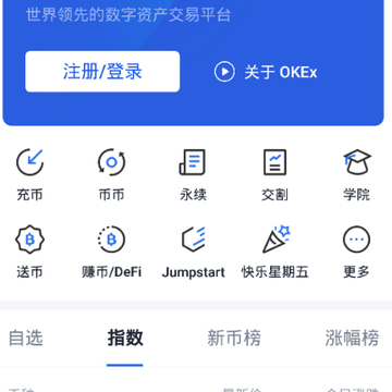 欧易ouyicn.men交易所app 欧易ouyicn.men交易所app