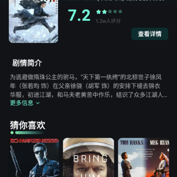 一起看视频助手 一起看视频助手