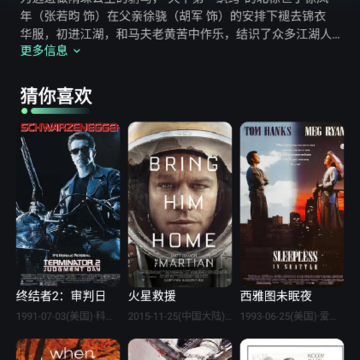 一起看视频助手 一起看视频助手