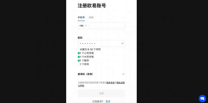 OKX webǮ��app