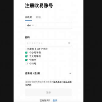 OKX web钱包app OKX web钱包app