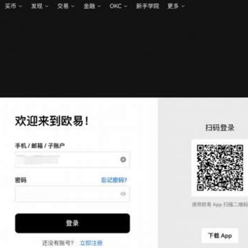 OKX web钱包app OKX web钱包app