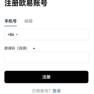 OKX web钱包app OKX web钱包app
