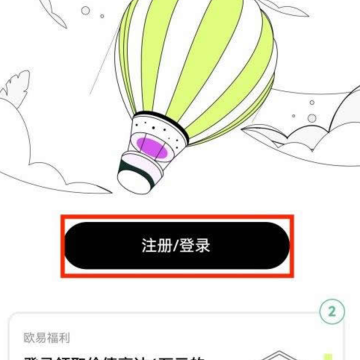 OKX web钱包app OKX web钱包app