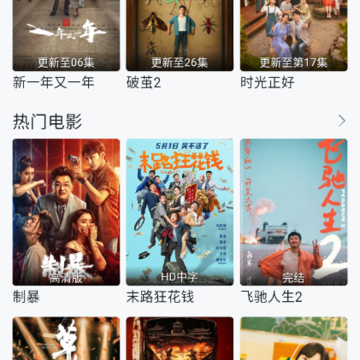 虾酱追剧 虾酱追剧