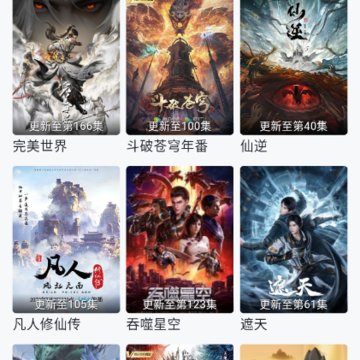 虾酱追剧 虾酱追剧