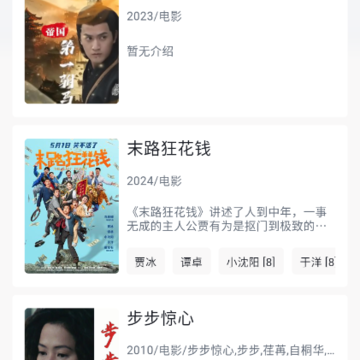 虾酱追剧 虾酱追剧