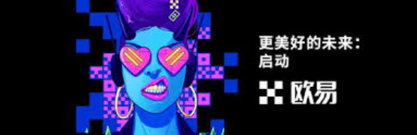 okxŷ�׽������ֻ�������app