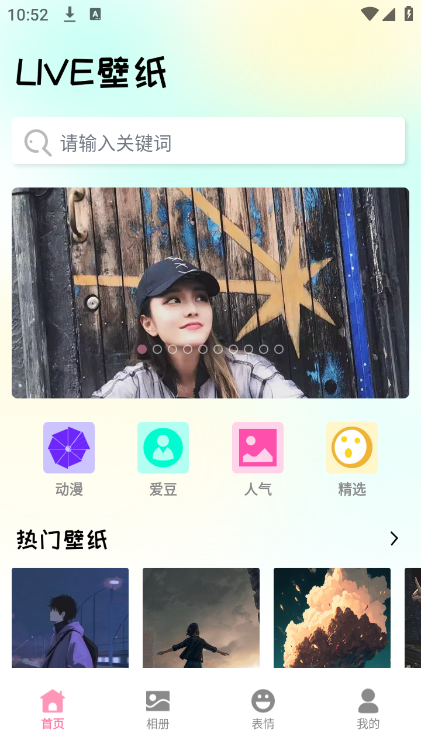 ��ұ�ֽapp